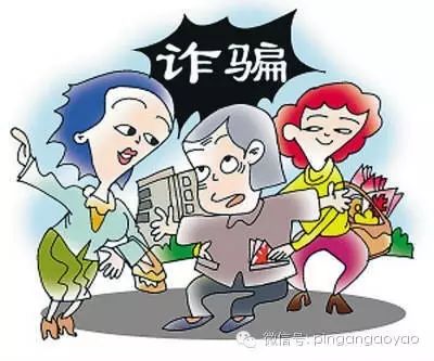 最新街头诈骗案例-最新揭秘：街头诈骗案例大盘点