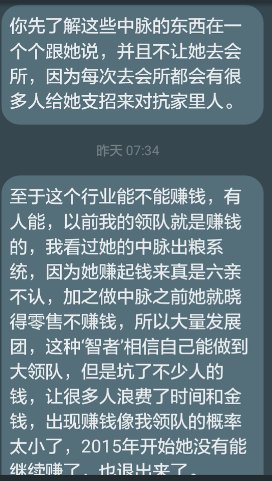 中脉拉卡新动态曝光