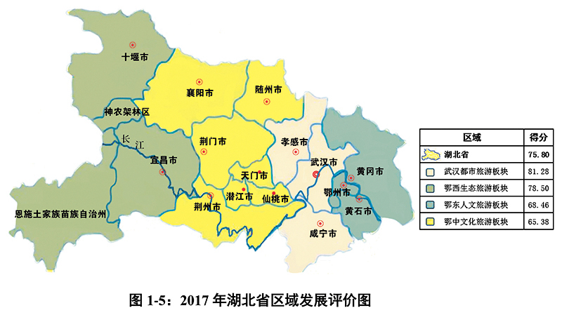 2017年湖北行政区划概览