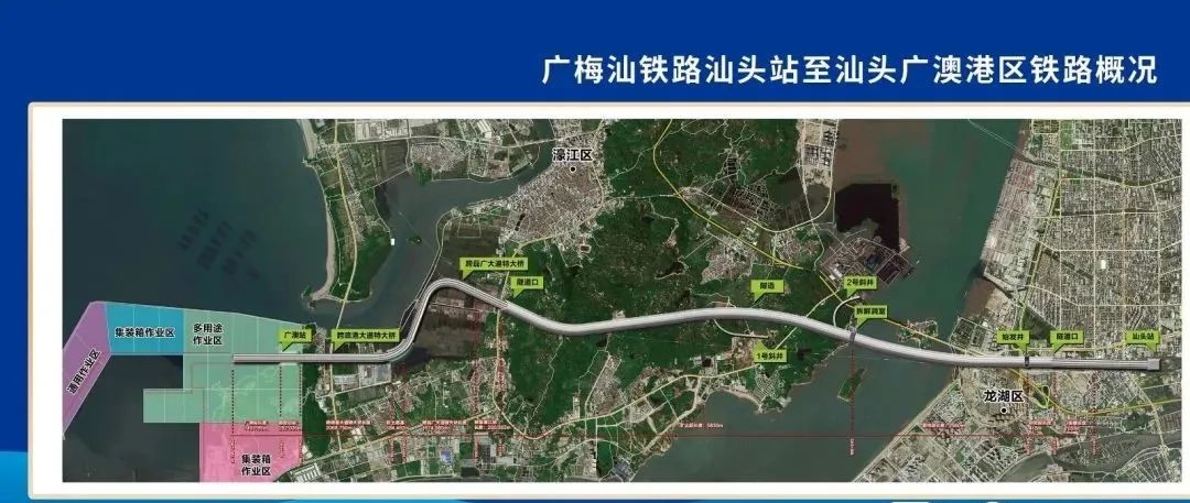 最新汕头疏港铁路设计｜汕头疏港铁路设计最新版