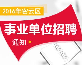 2017年无棣地区最新招聘信息