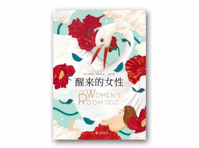 2017年度女性至上题材小说精选