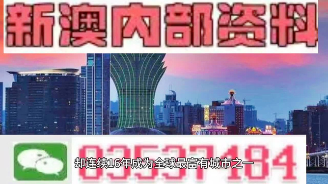 新澳门2024年正版免费公开｜2024年澳门最新免费公布_深入数据应用分析