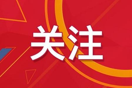 2024香港免费精准资料｜2024年香港免费准确信息_计策解答解释落实