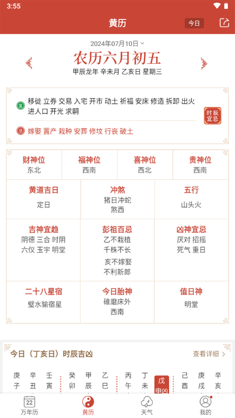 2024年新奥正版资料最新更新｜2024年新奥正版资料最新版本发布_确保问题解析