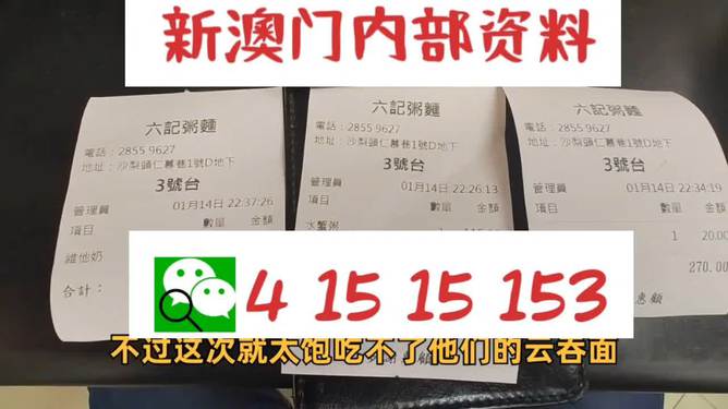 2024新澳免费资料大全penbao136｜2024年澳门免费资讯汇总penbao136_彩票玩家的必备指南