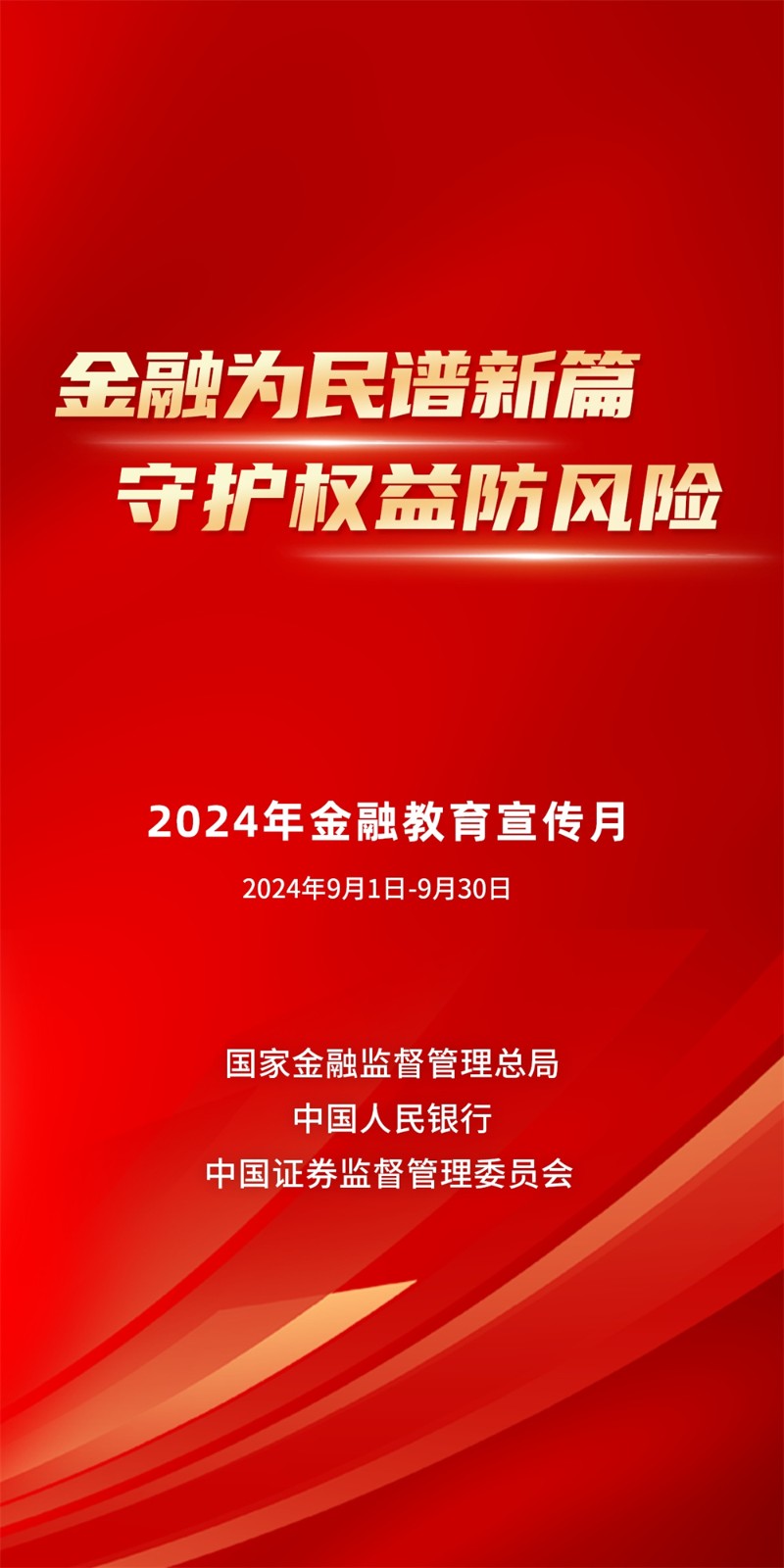 新奥2024年免费资料大全｜新奥2024年最新资讯汇总_客户关系解答落实