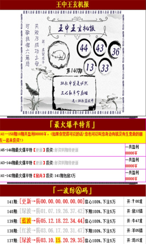 管家婆的资料一肖中特46期｜管家婆资料精选46期_权威指导解析现象