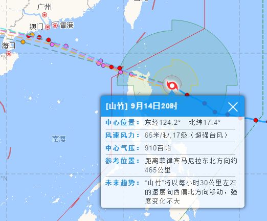 “实时台风资讯直播报道”