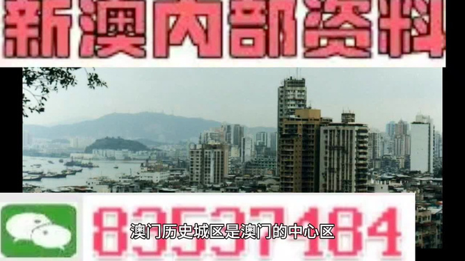 2024澳门精准正版免费大全｜2024澳门精准正版免费大全_探索与发现的旅程