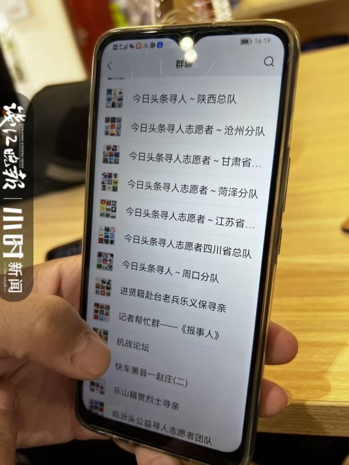 隐秘之光，伟大之旅——最新剧情温馨揭晓