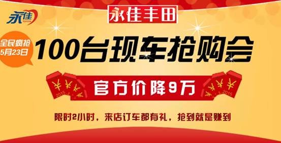 热销二手房，棉湖佳宅速抢购