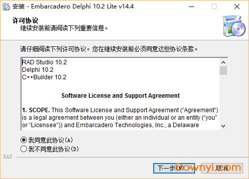 Delphi最新迭代版