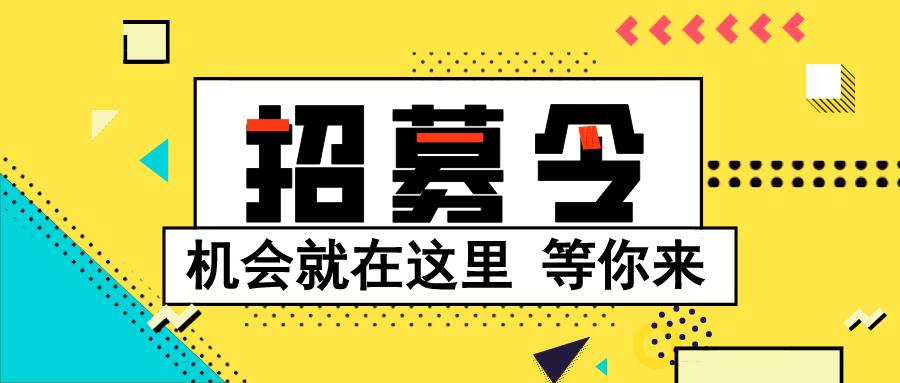 衡水市最新发布招聘资讯汇总，精彩职位任你挑选