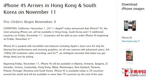 最新揭晓：杭州地区苹果iPhone 4s手机价格大揭秘！