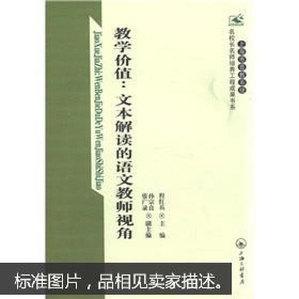 台湾知名学者yst先生最新力作解读