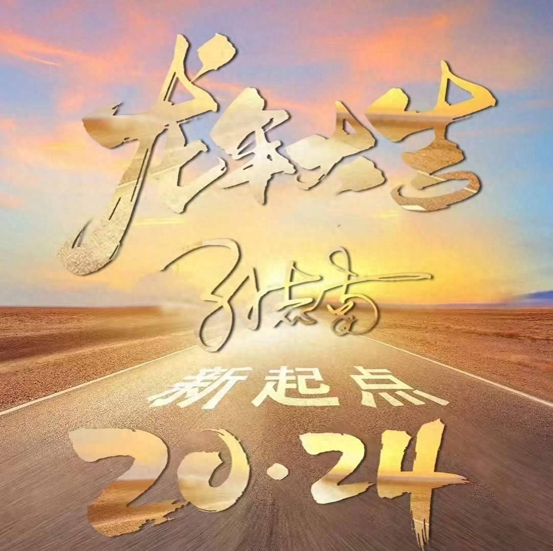 2025年度潮流个性签名全新集结版