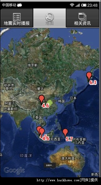 今日沈阳地震最新动态实时播报